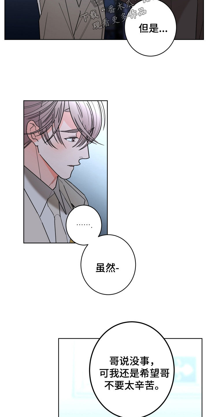 第88话21
