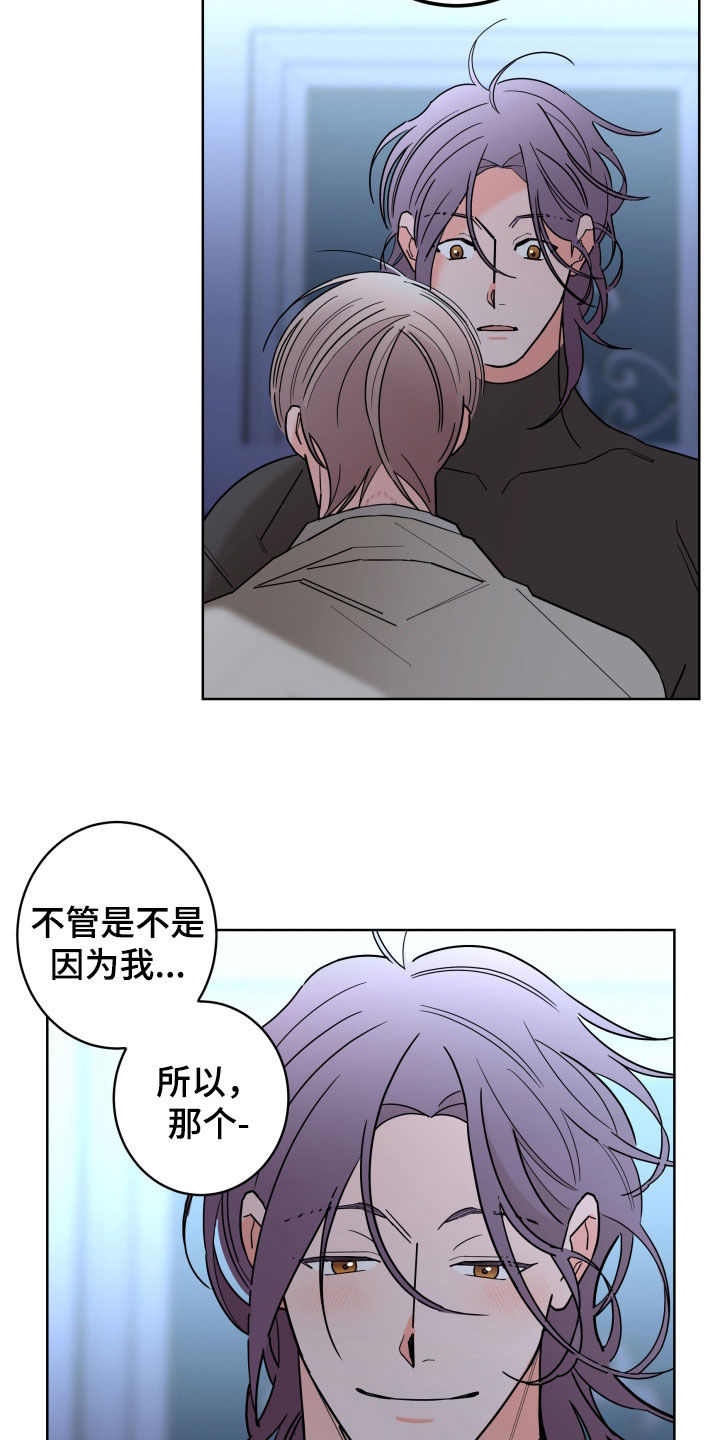 第88话22