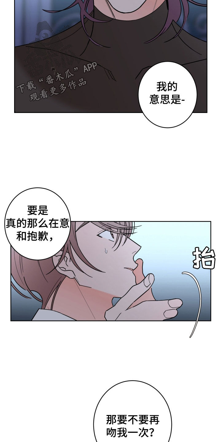 第88话23