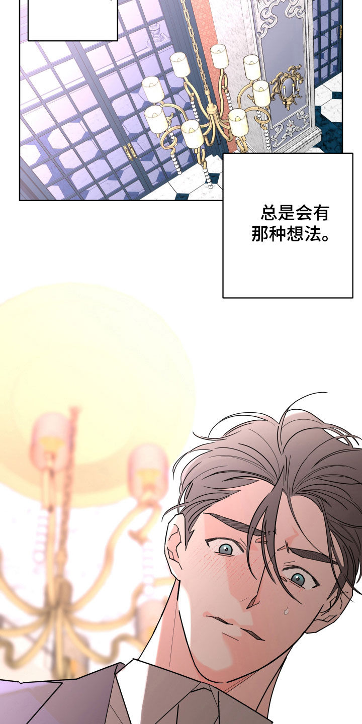 第88话4