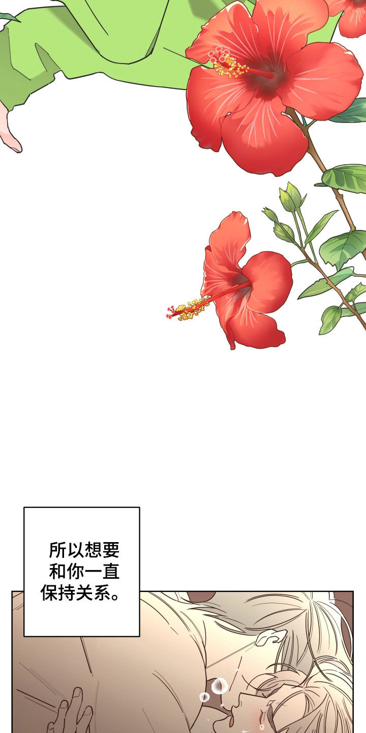 第88话7