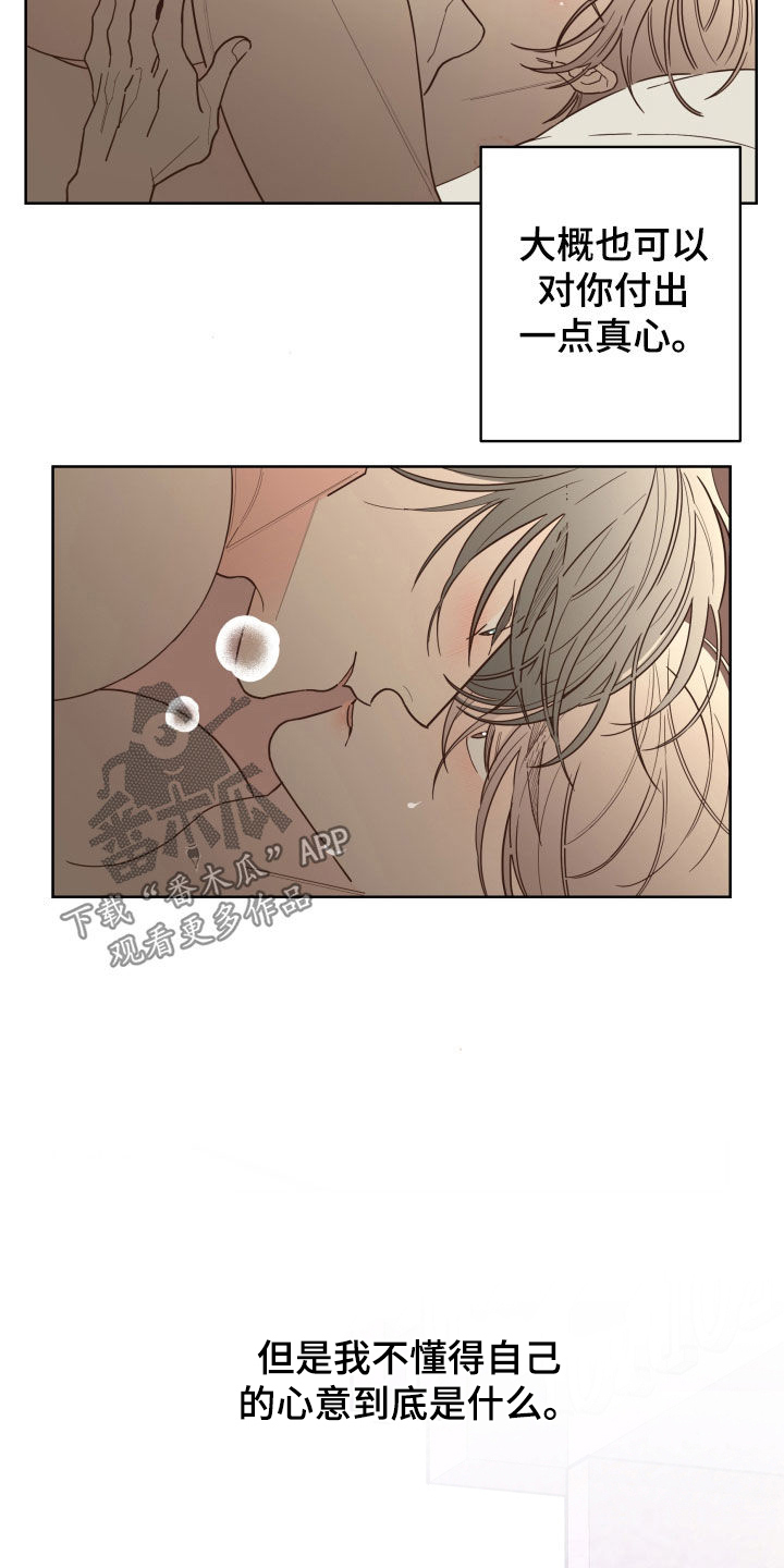 第88话8