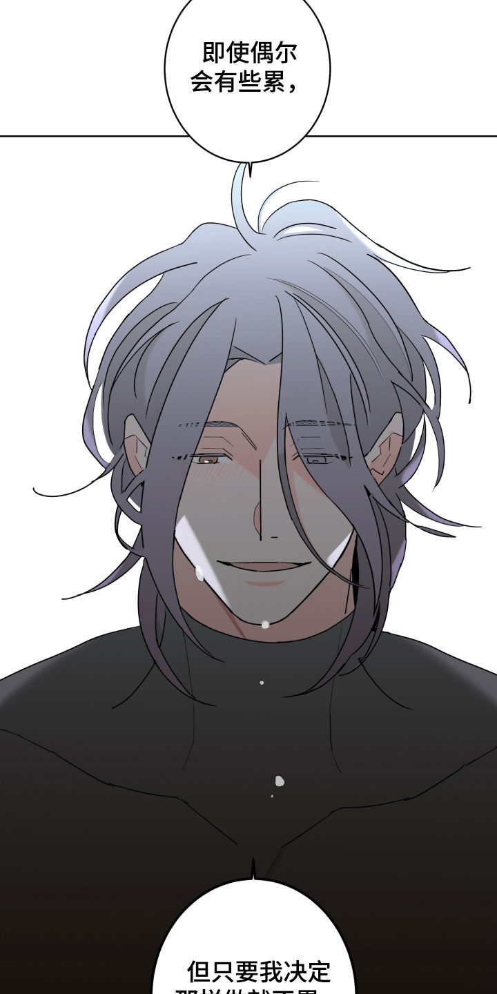 第87话11