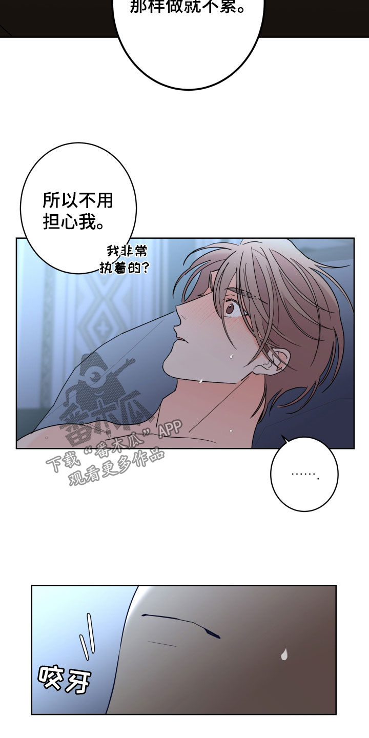 第87话12