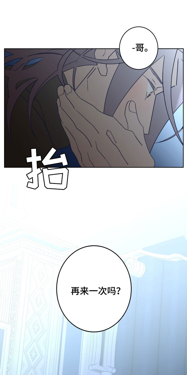 第87话13