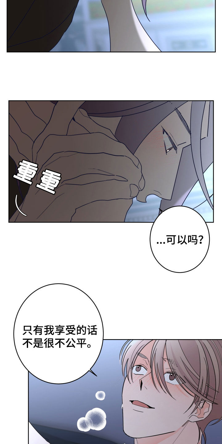 第87话15
