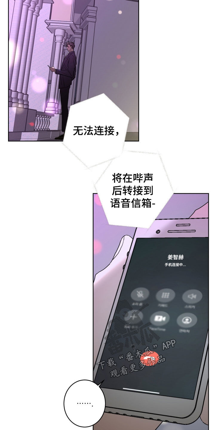 第87话18