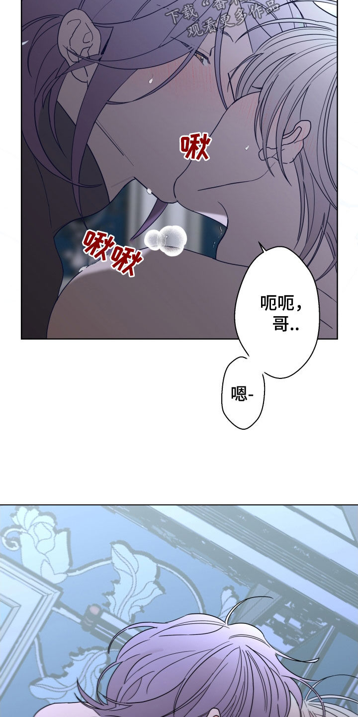 第87话2