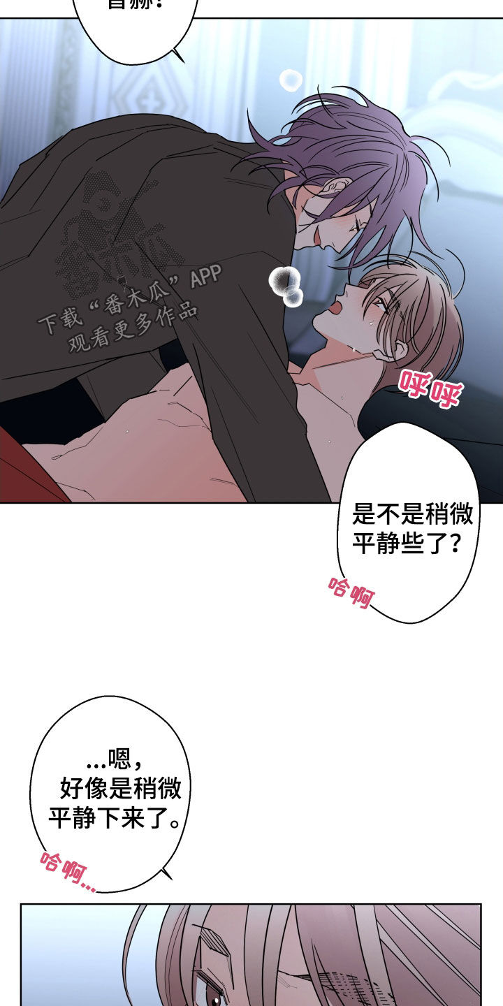 第87话5