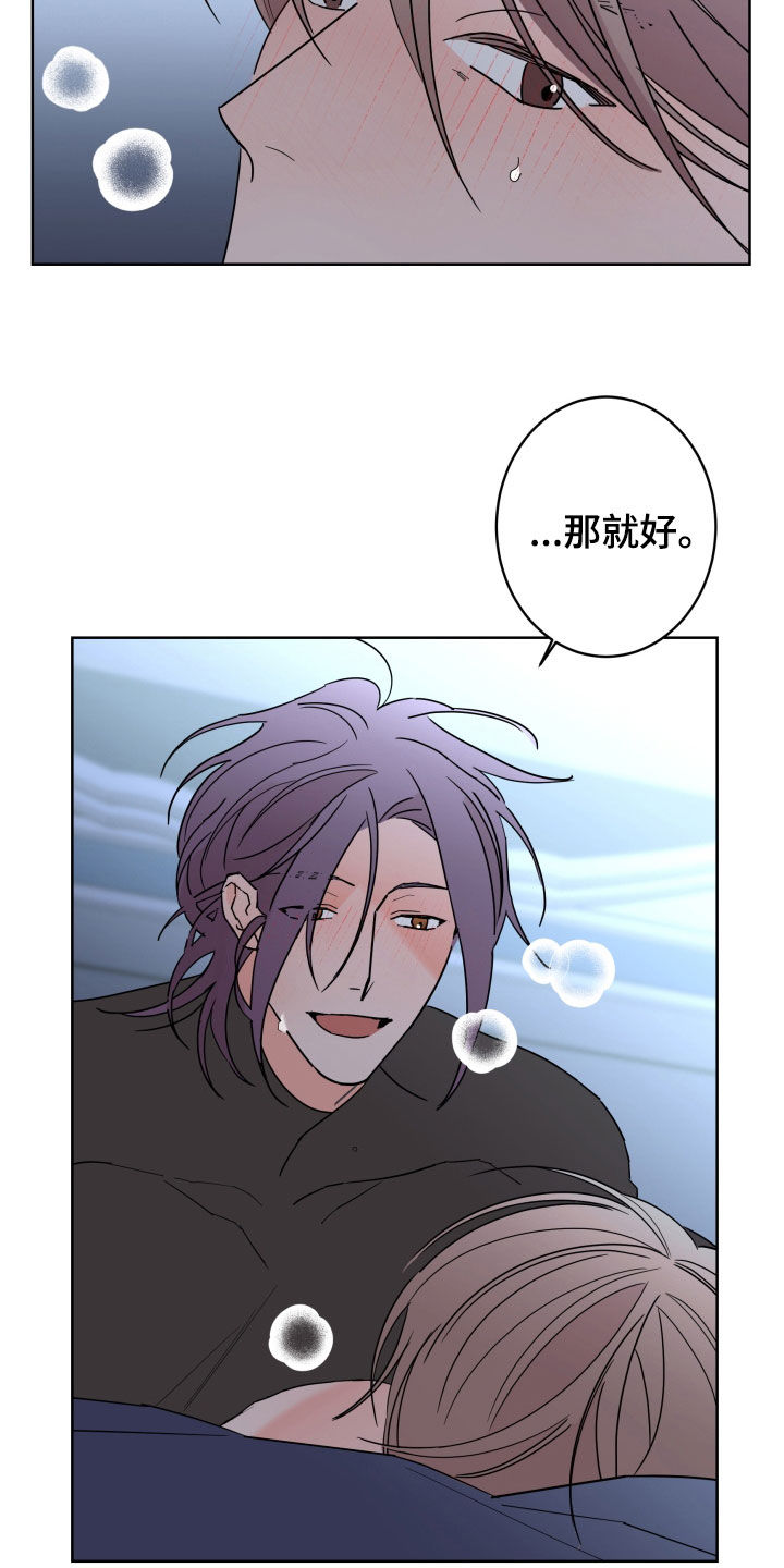 第87话6