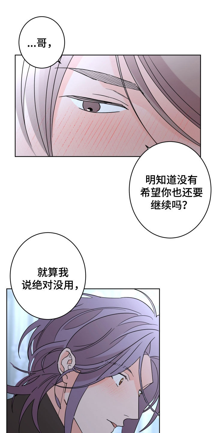 第87话8