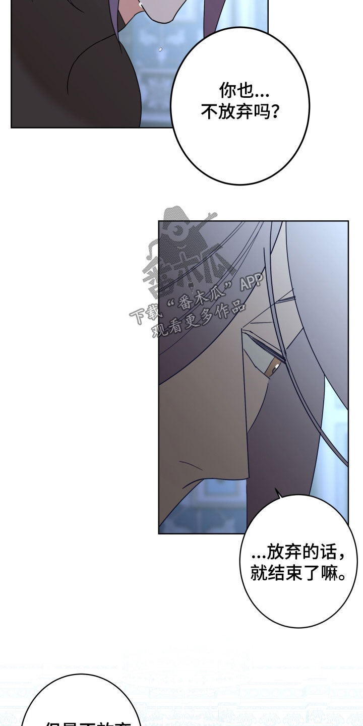 第87话9