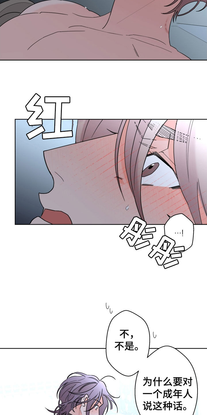第86话1