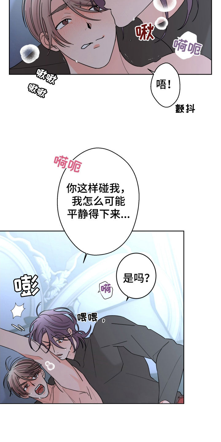 第86话10