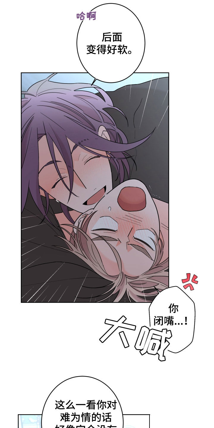 第86话11