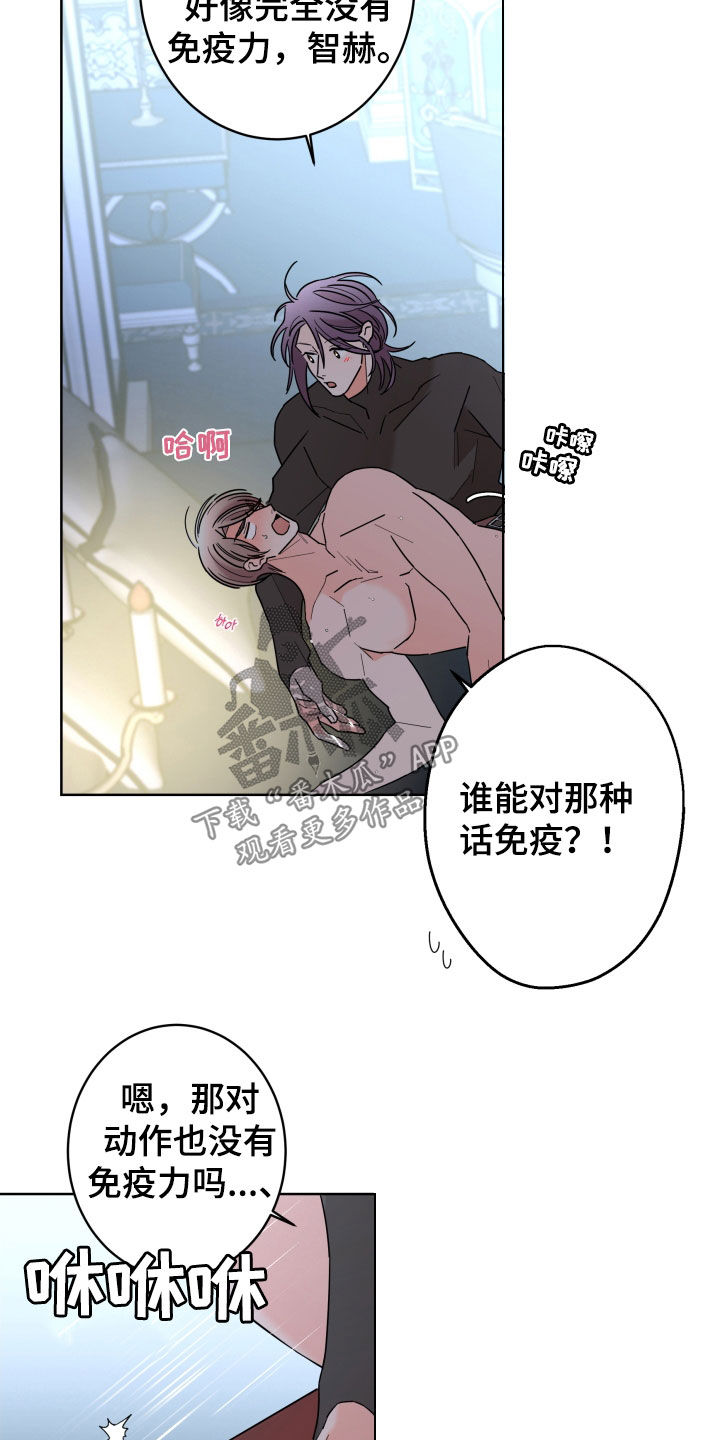 第86话12