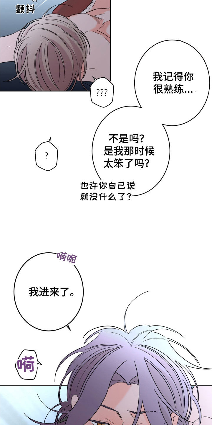 第86话13