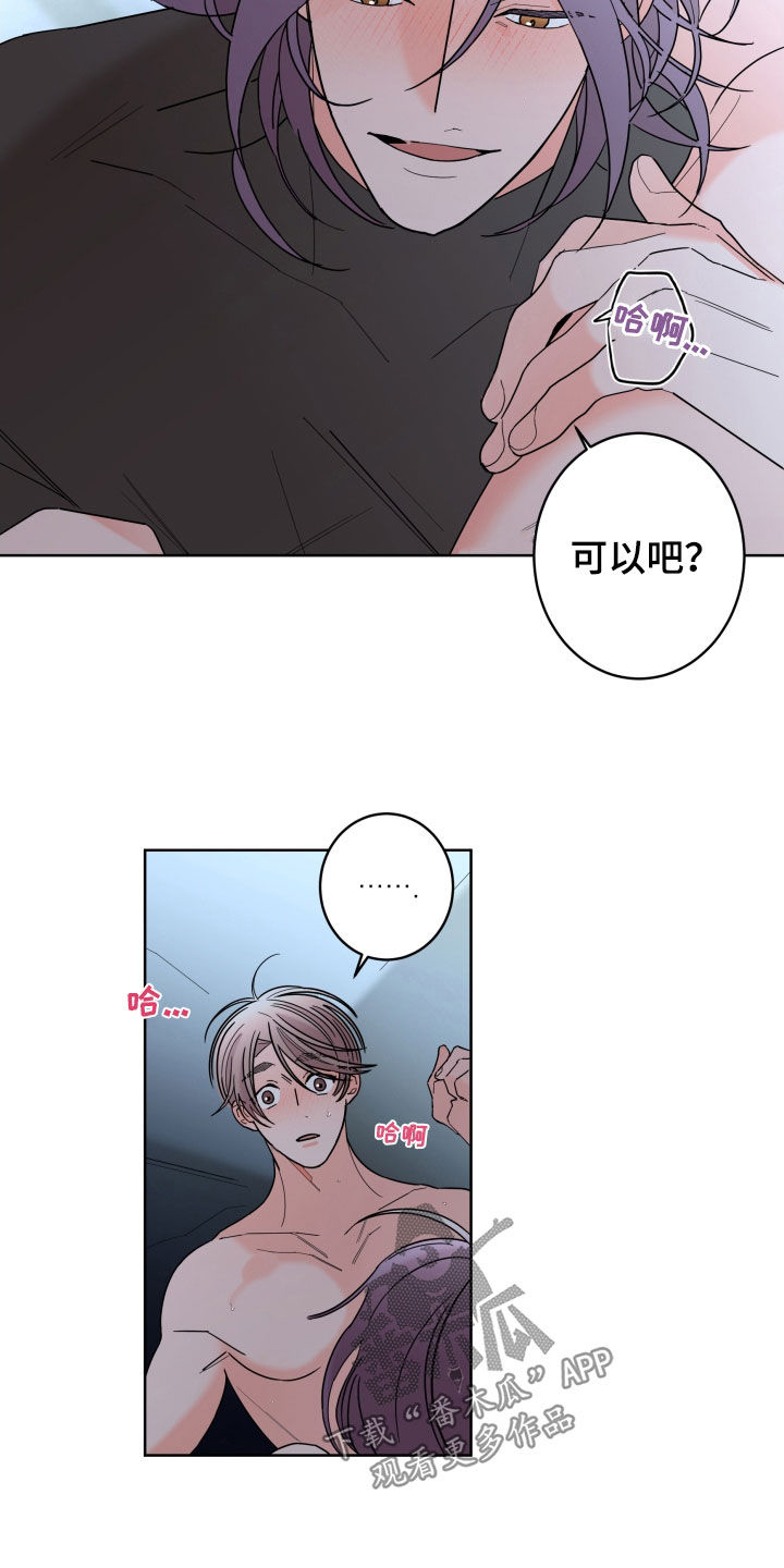 第86话14