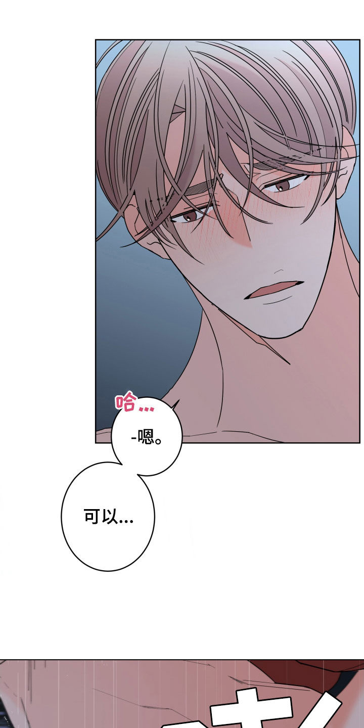 第86话15