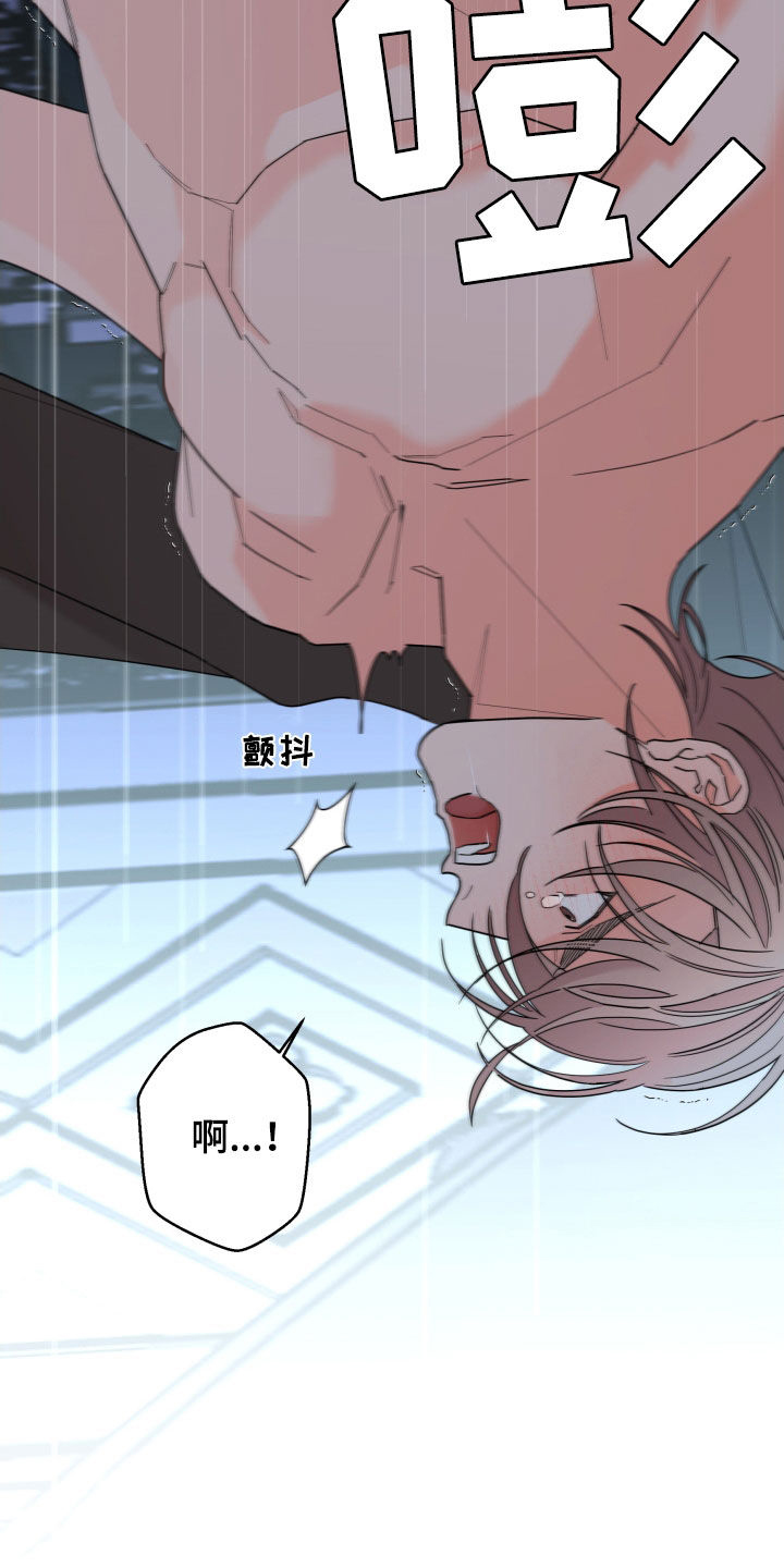 第86话16