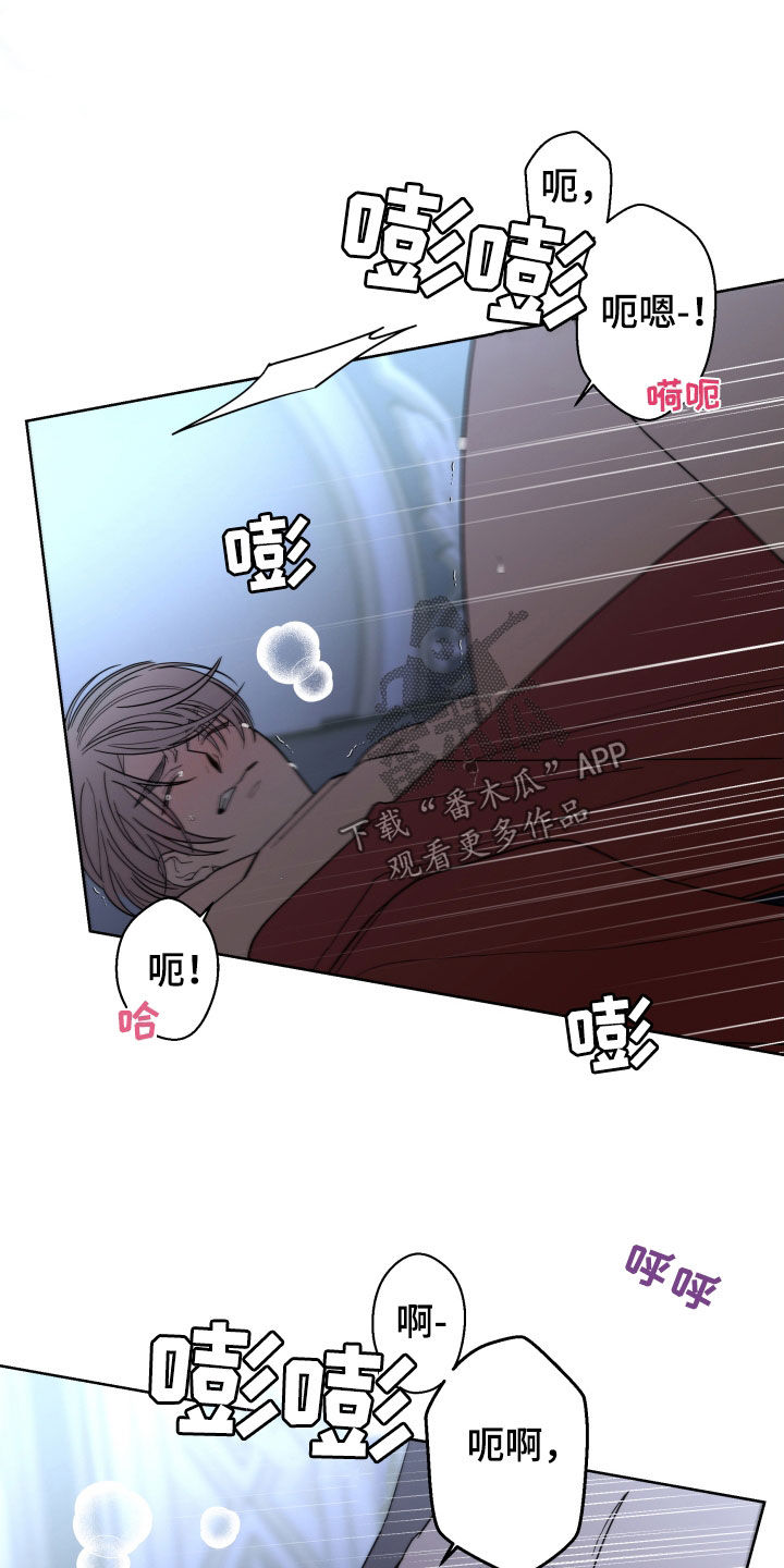 第86话17