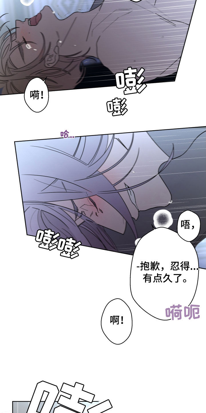 第86话18
