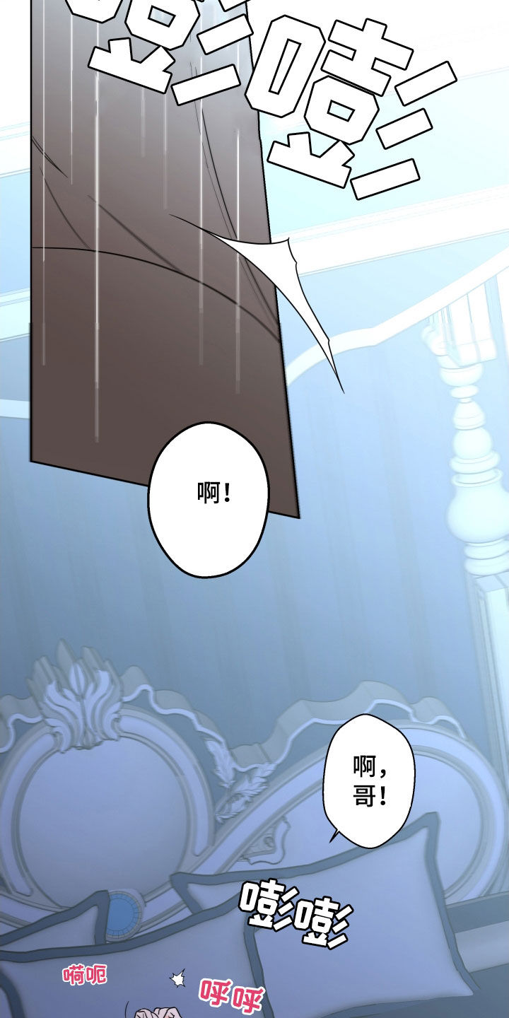 第86话19