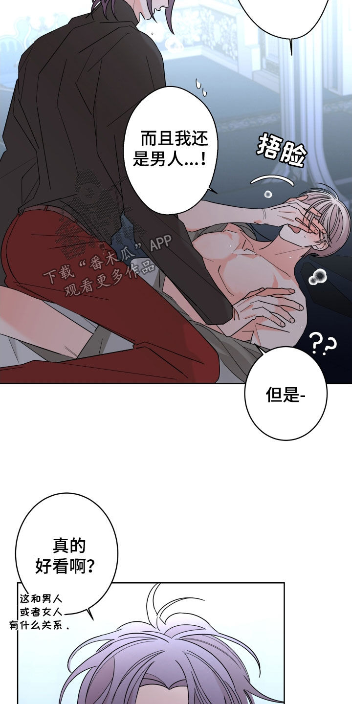 第86话2