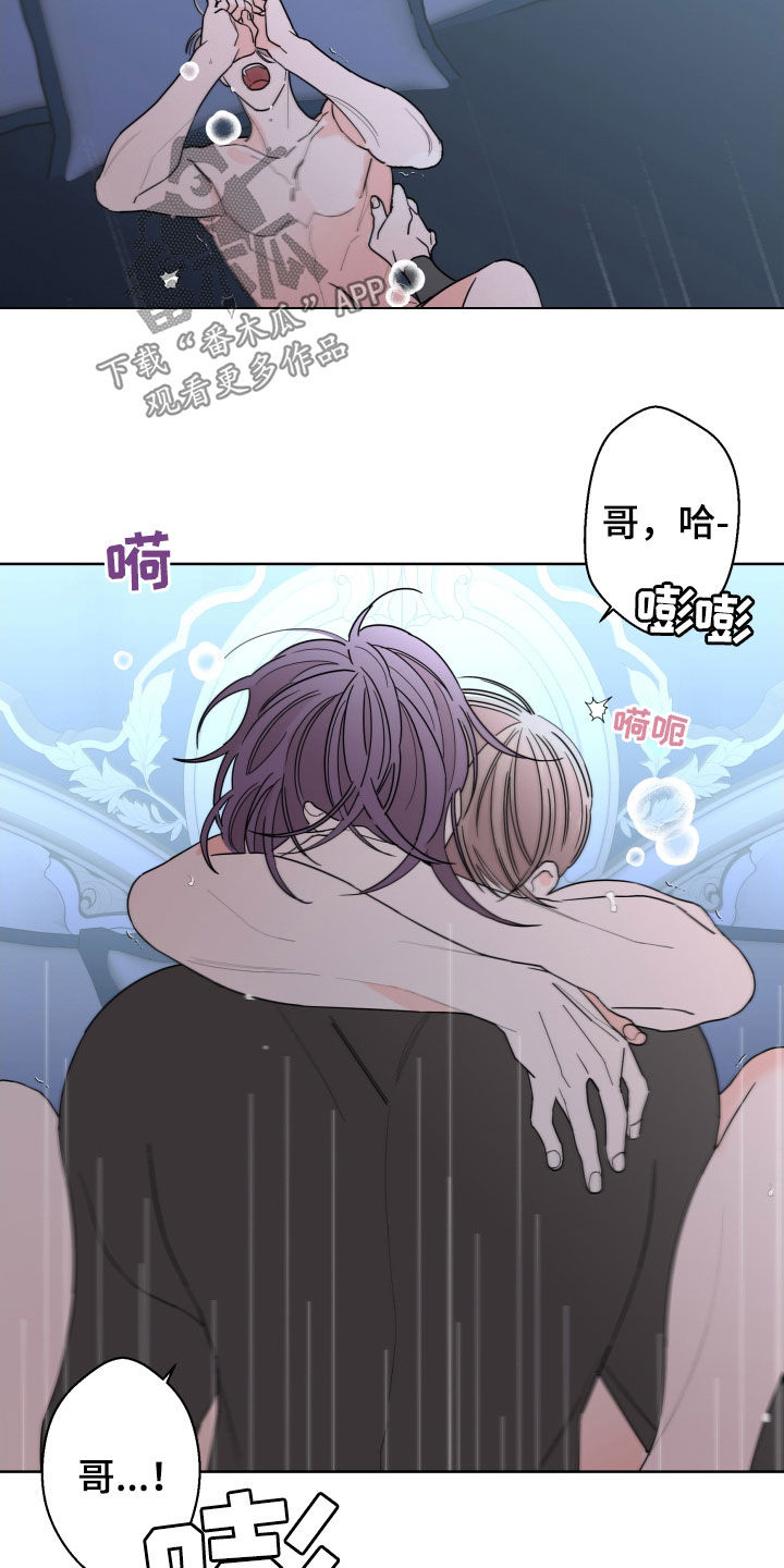 第86话20