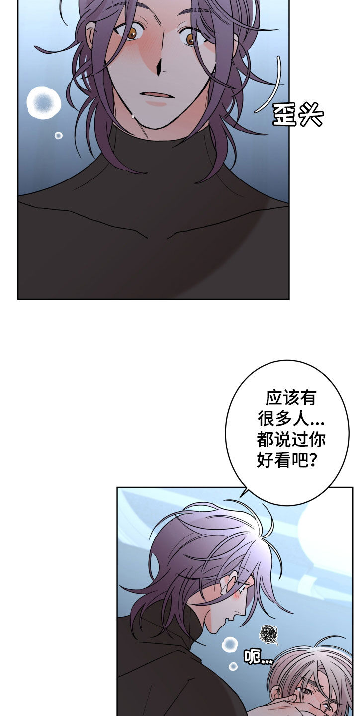 第86话3