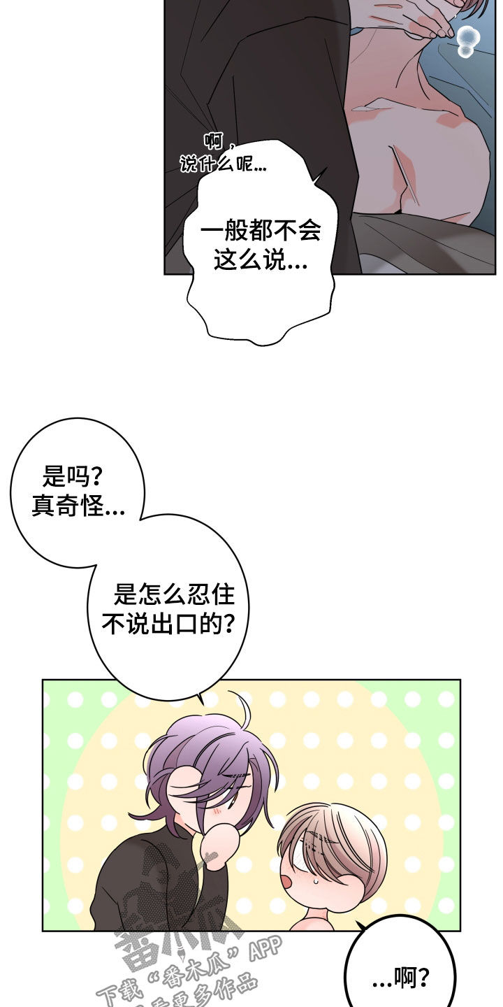 第86话4