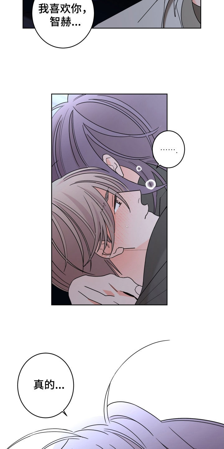 第86话7