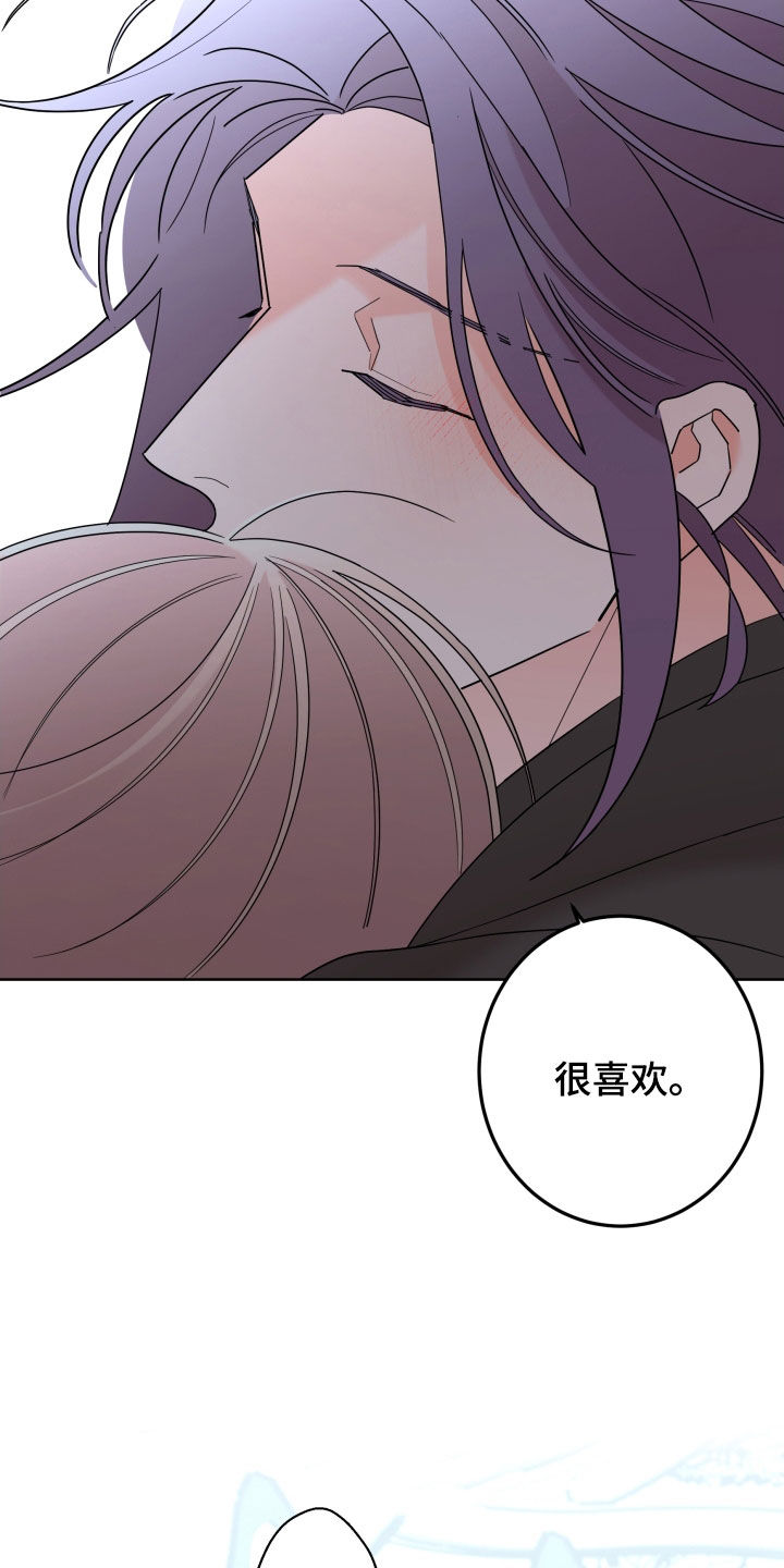 第86话8
