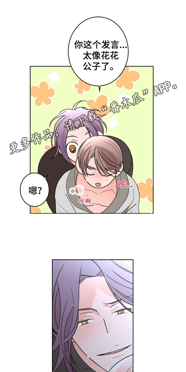 第85话0
