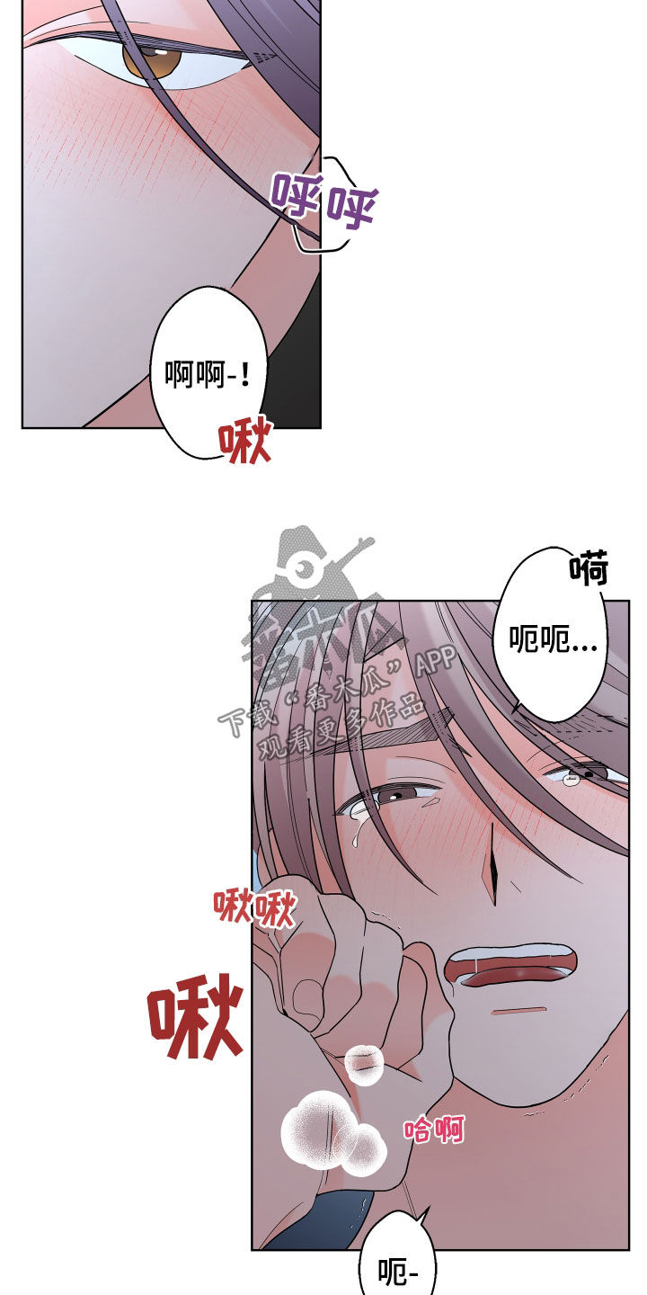 第85话13