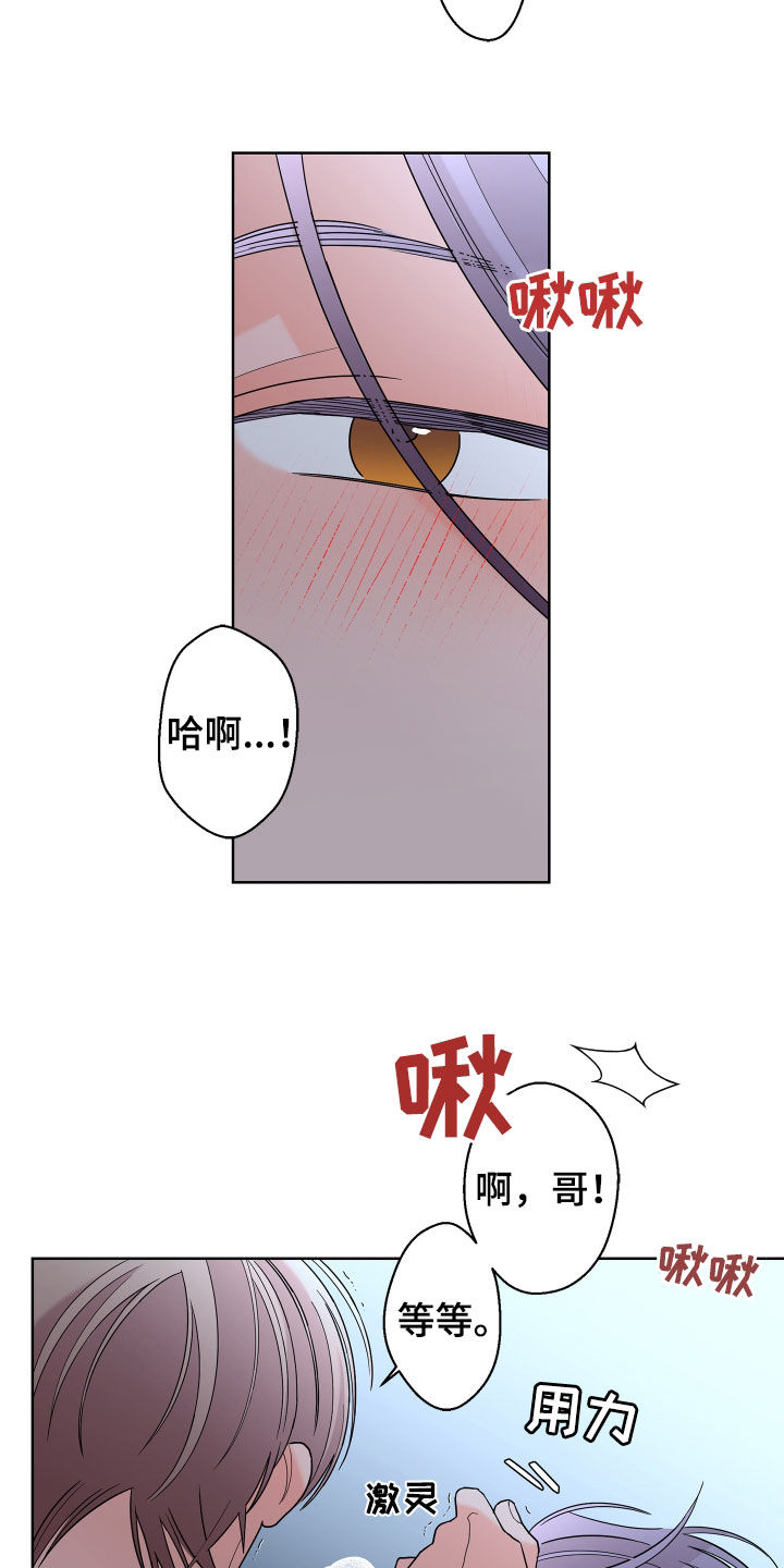 第85话14