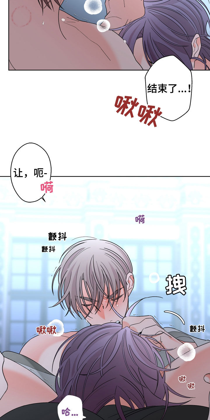 第85话15
