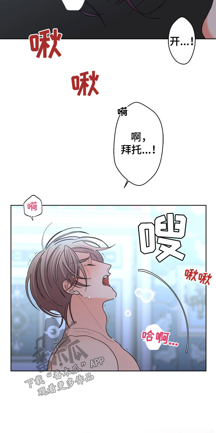 第85话16