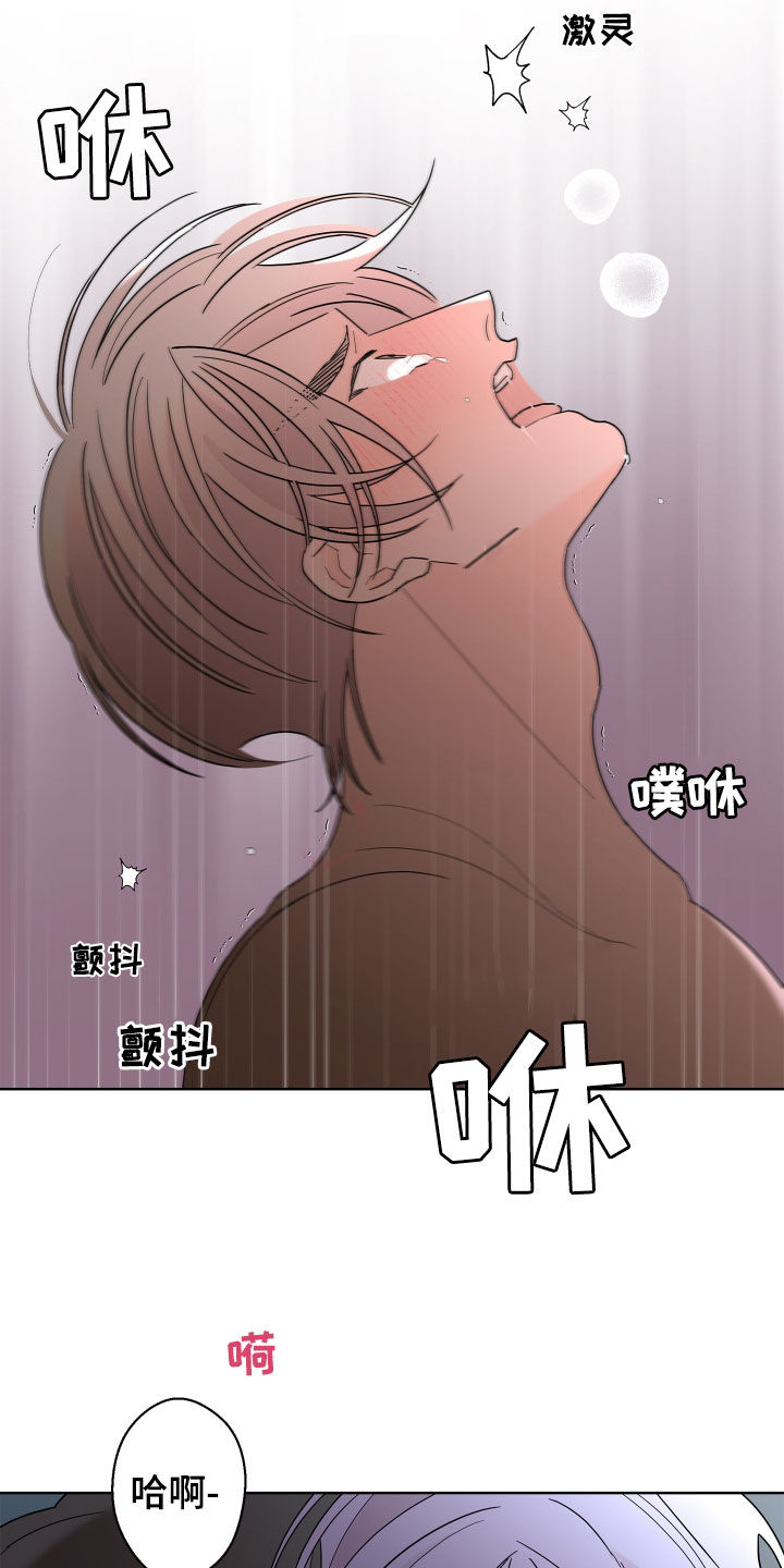 第85话17