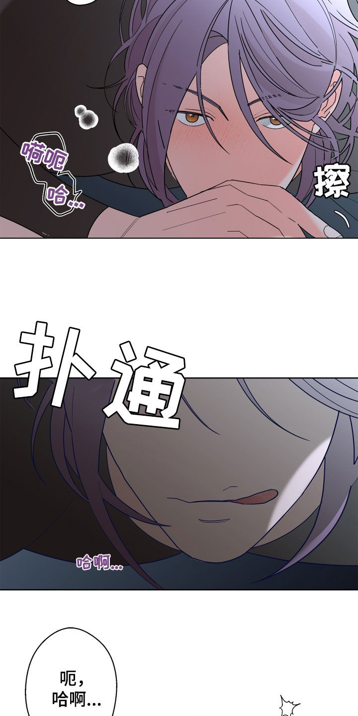 第85话18