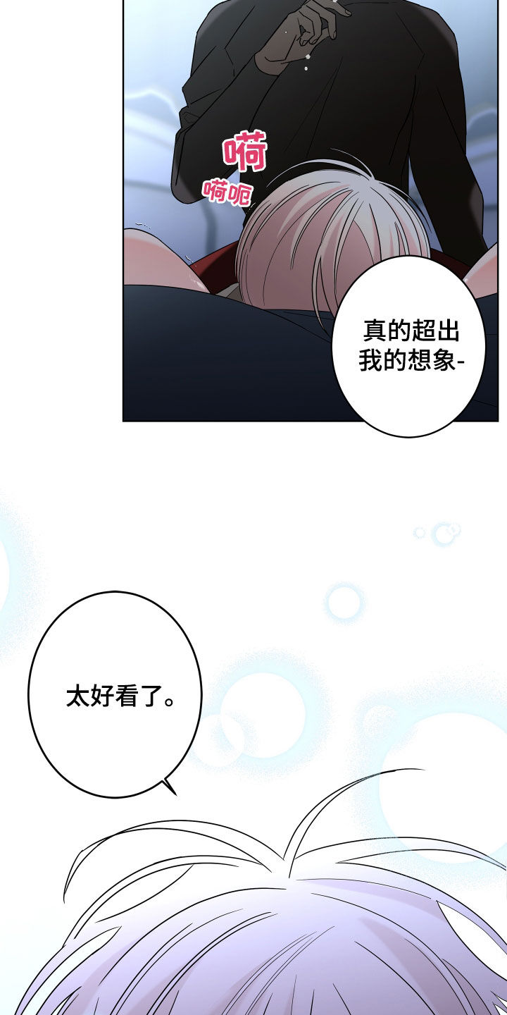 第85话20