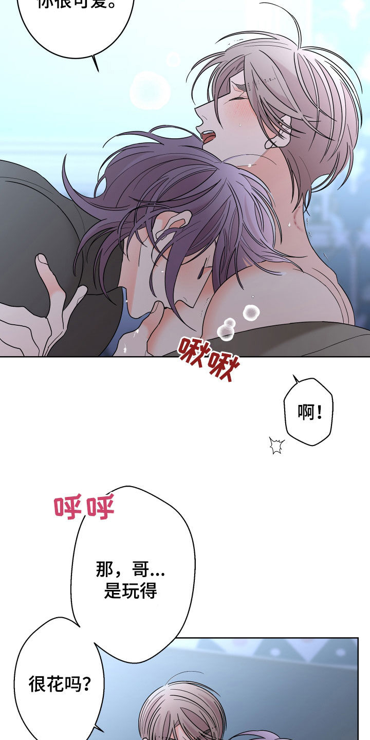 第85话3