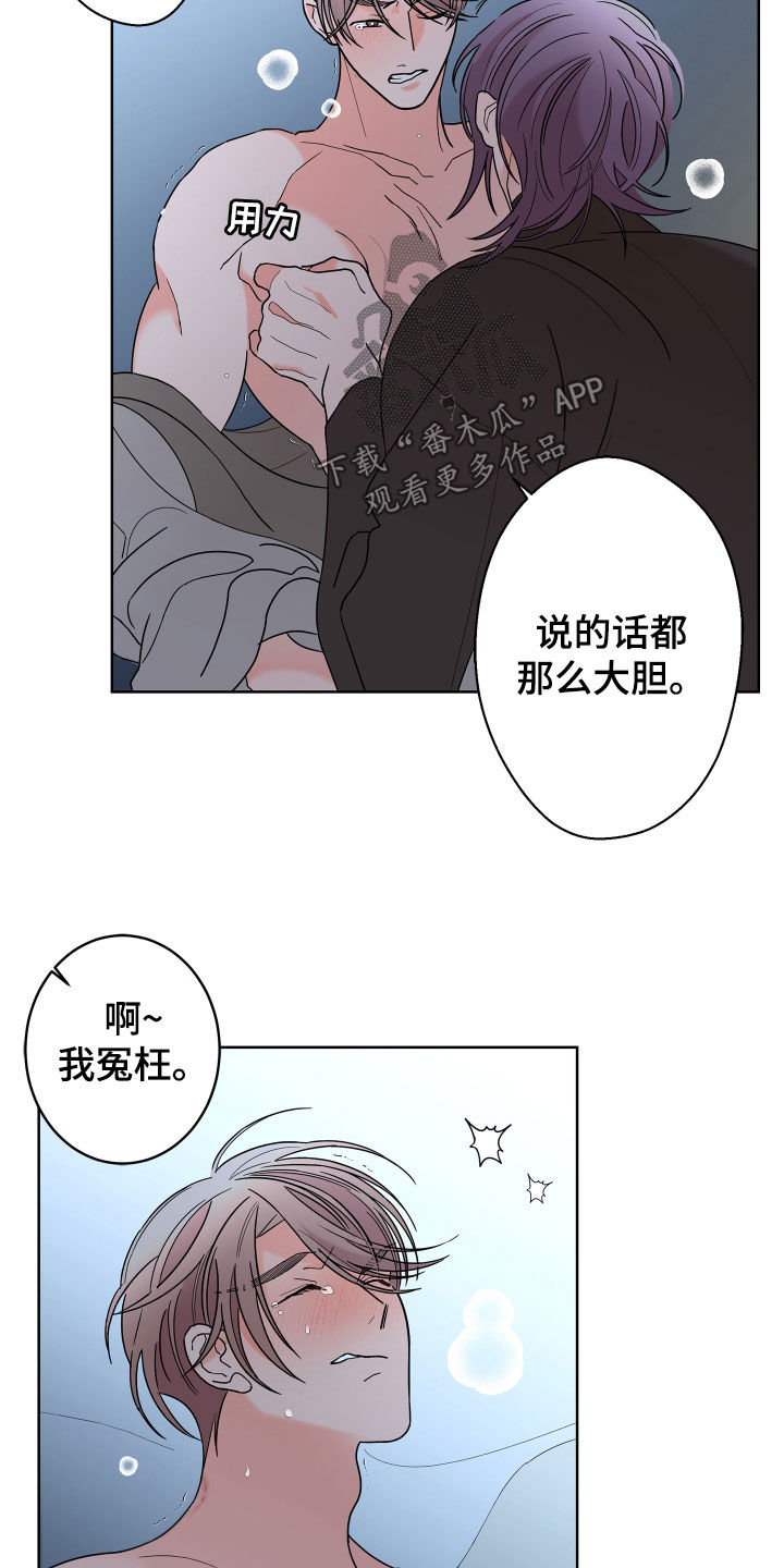 第85话4