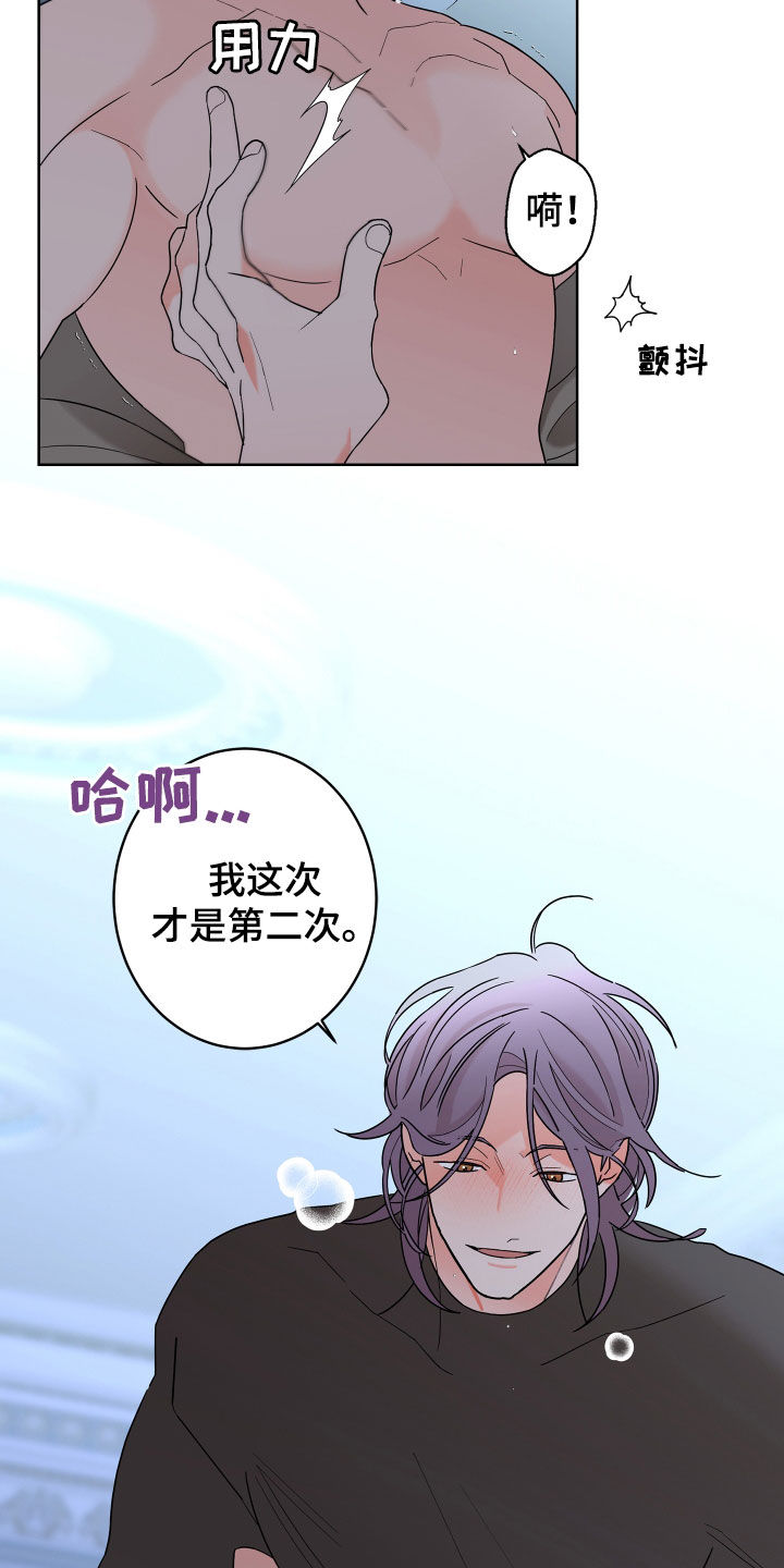 第85话5