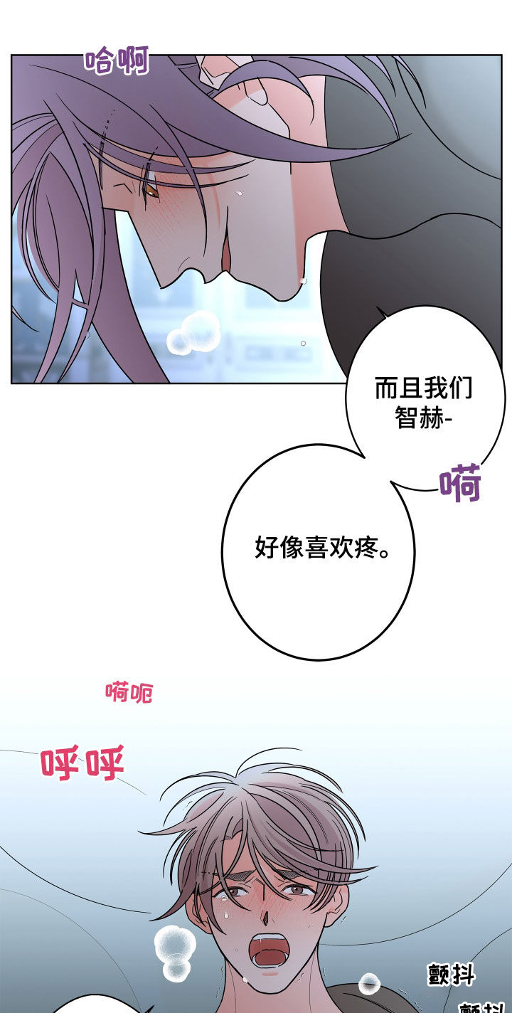 第85话7