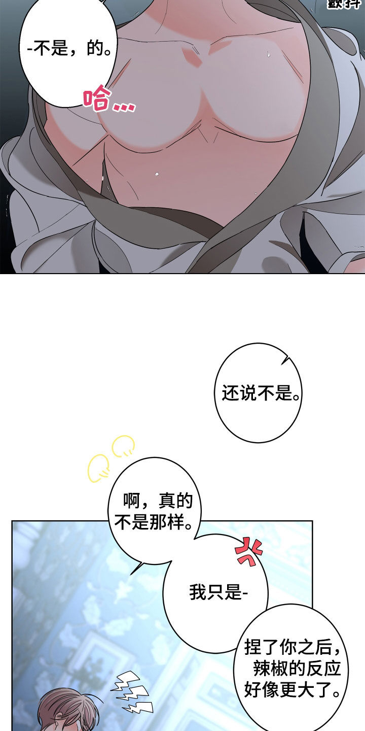 第85话8