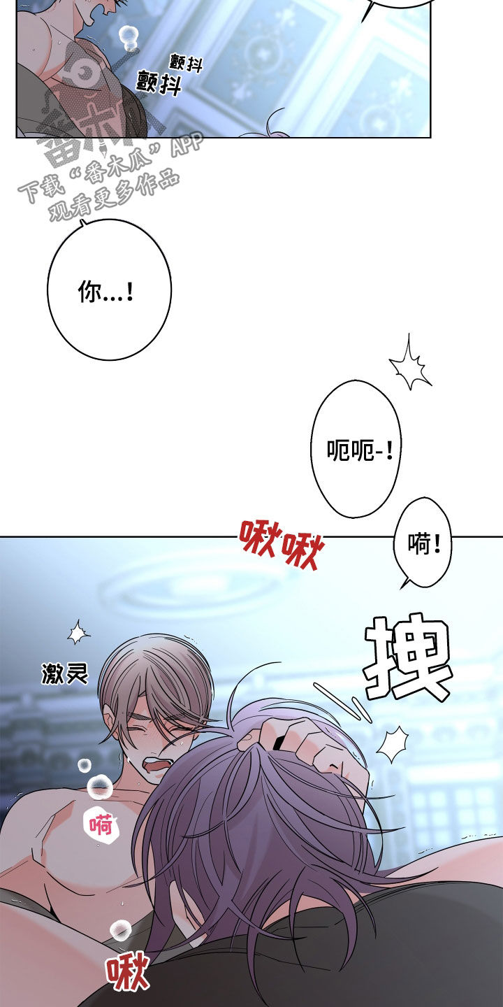 第85话9