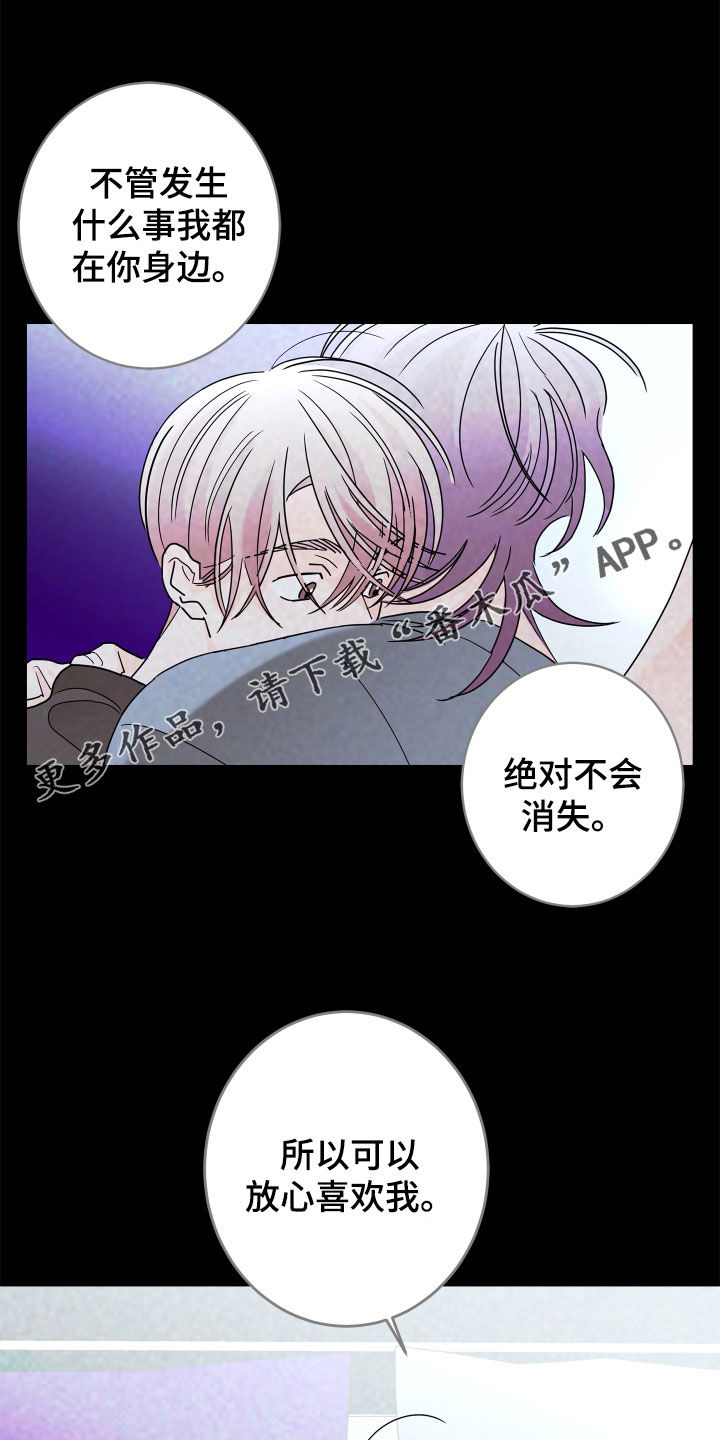 第84话0