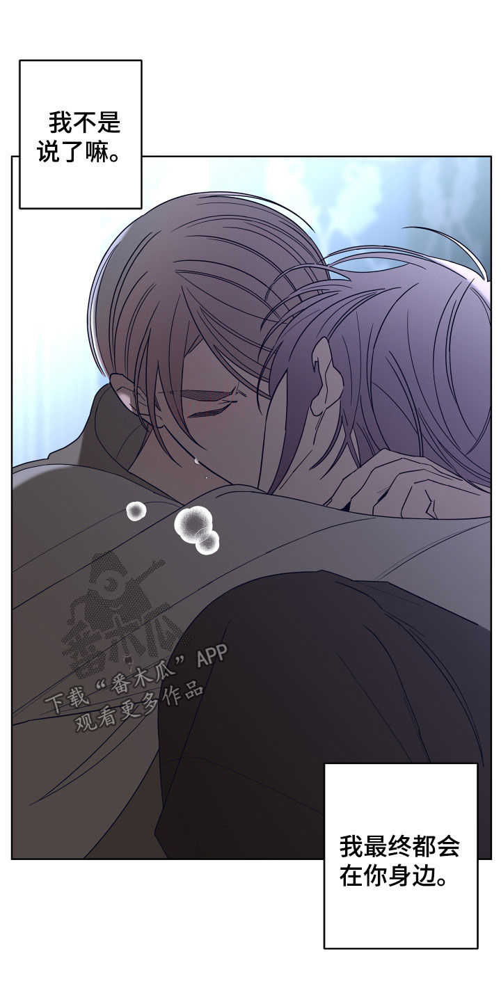 第84话10