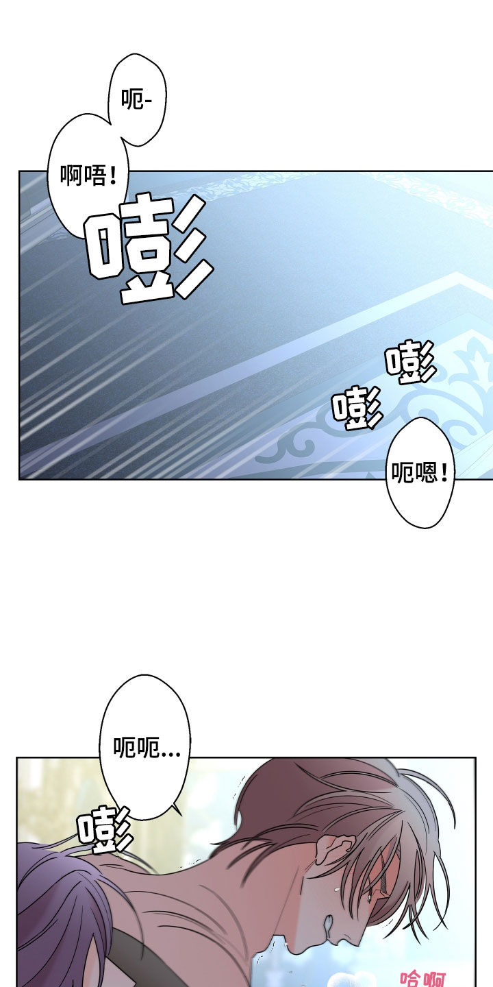 第84话11